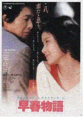 波霸影院热播悬疑剧深海回声海报